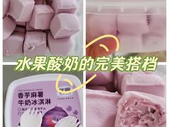 -麒麟山荔枝园