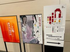 -中华艺术宫(上海美术馆)