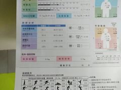 -爱尚韦德同科游泳馆
