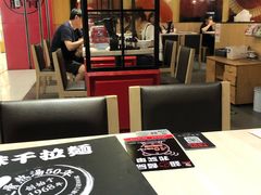 大堂-味千拉面(双井店)