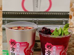 -炖物24章·顺时轻养茶(黄龙店)