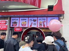 -黑色经典臭豆腐·湖南特产(太平街口店)