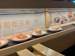-三禾寿司(君尚店)