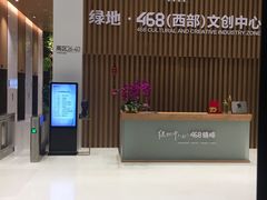 -瑞幸咖啡(绿地锦峰大厦店)