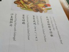 菜单-T館·花园艺术餐厅