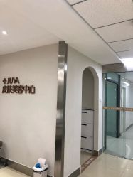 -JUVA郑州欧华医疗美容医院