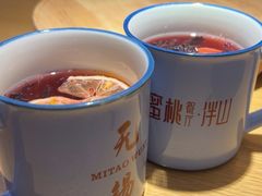 -蜜桃餐厅·伴山(海岸城店)