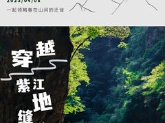 -F+轻食健身赋能空间(中华北路国贸商场店)