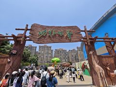 -福州罗源湾海洋世界旅游区
