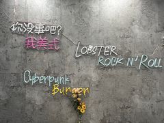 -LESCEDARS Brasserie Bistro香柏树