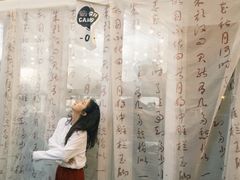 -十亩森林