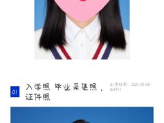 -天真蓝照相馆(杭州滨江宝龙店)