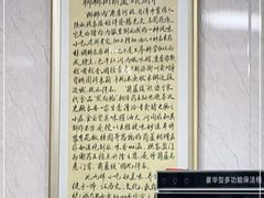 -朱秀英梆梆肉葫芦头(琉璃街店)