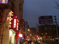 -宏玲餐厅(四川南路店)