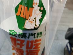 -金粒门·新鲜零食(坡子街店)
