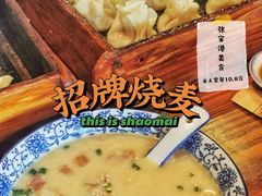 -张家巷美食(南浔店)