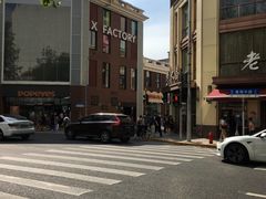 -老大昌(淮海中路店)