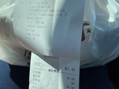 -大槐树兰州拉面