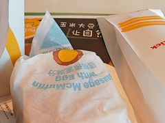 -麦当劳(季华好又多店)