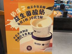 -东海怡品海鲜豆捞(舟宿夜江店)