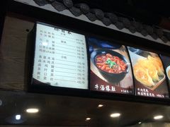 -孟夫子水煎包(锦艺城店)