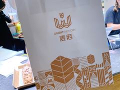 -麦陌(正弘城店)