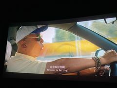 -CGV影城(梅江ScreenX店)