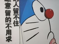 -正宗八宝冰饭·非遗冰饭·烧烤(奎桥店)