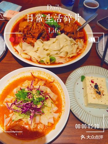 大火的那时新疆，值得吃吗