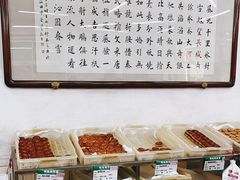-欣乐糕点店(洪湖里总店)