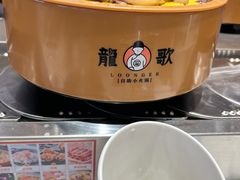 -龍歌自助小火锅(李沧顺和汇店)