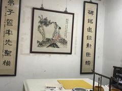 -秦汉胡同书法国画古筝围棋书院(漕宝日月光分馆)