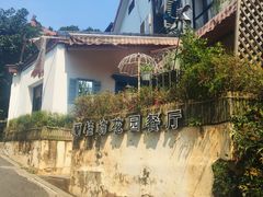 门面-兰桂坊·花园餐厅(西湖店)