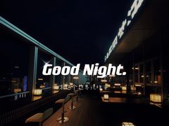 -炎橘·板前料理 Omakase