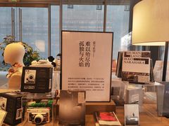 -茑屋书店(天目里店)