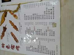 菜单-兄弟联果木炭烤翅·50年家传鸡翅秘方