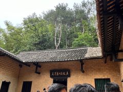 -韶山毛泽东同志故居
