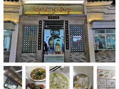 -飘香小食店(国平路店)