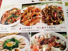 菜单-圆满素食林饭店非遗素食(河西店)