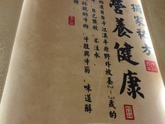 -肖记公安牛肉鱼杂馆·省级非物质文化遗产(三角路直营店)