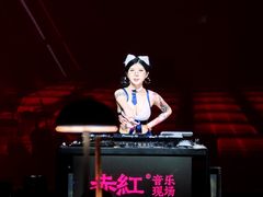 -赤红音乐现场(浦东金桥路店)