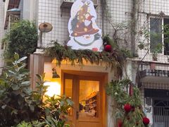 -懒鱼时光馆(沙坪坝店)