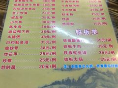 菜单-顺德公平靓正特色牛花粥(花都店)