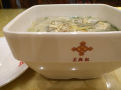 -王興記(中山路店)