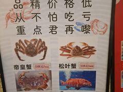 -荔城生鲜盛宴(番禺旗舰店)
