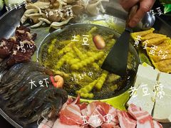 -大贵州烙锅