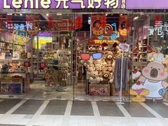 -万科美好广场