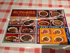 -洪霞餐馆·川菜·鲜货现炒(两江春城店)