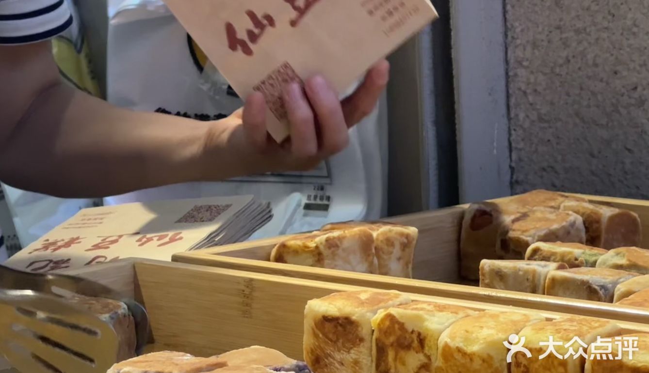 老式糕点yyds [色][点赞]