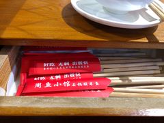 -周鱼小馆石锅酸菜鱼(活力汇店)